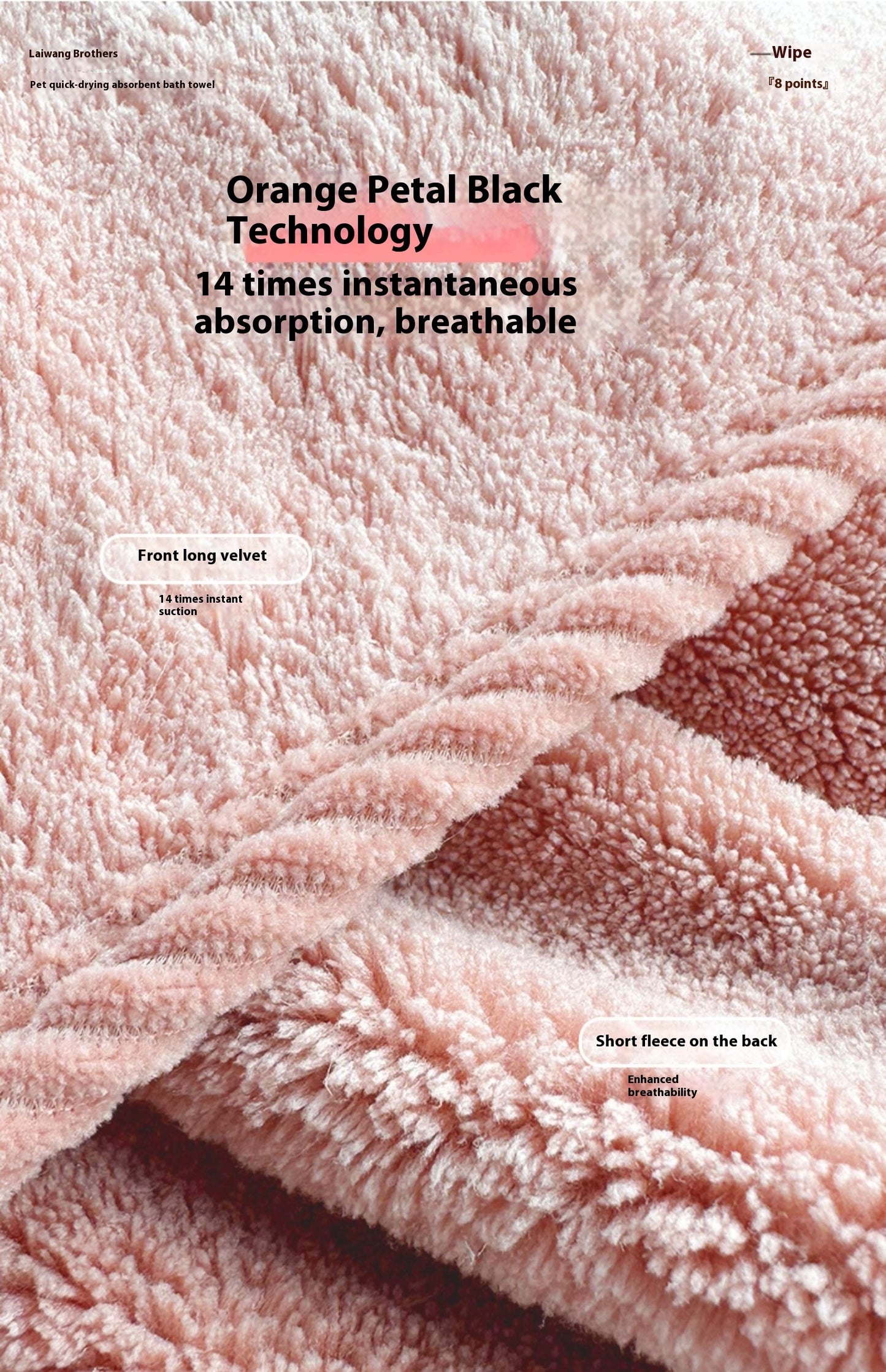 Dog Pet Quick-drying Bath Towel